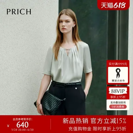 PRICH淡人设计感褶皱衬衫2025夏季新款松弛感显瘦宽松休闲上衣女商品大图