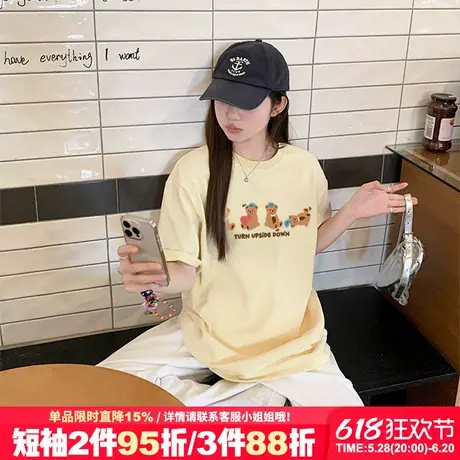 可爱风小熊印花小个子正肩杏色短袖t恤女韩系学院风纯棉半袖上衣商品大图