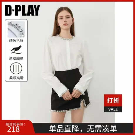 DPLAY【闪钻系列】2025年春季新款法式白色极简衬衫女圆领上衣商品大图