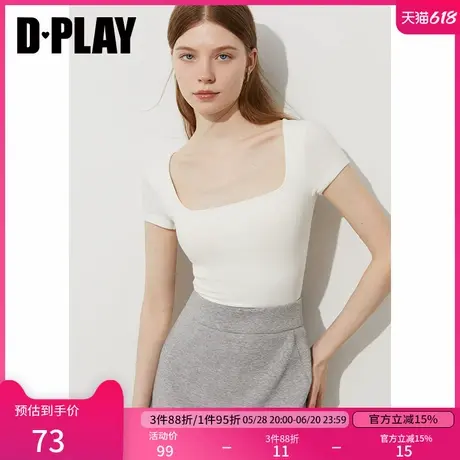 DPLAY2025年夏季新款白色方圆领正肩上衣修身流行时尚女款T恤衫商品大图