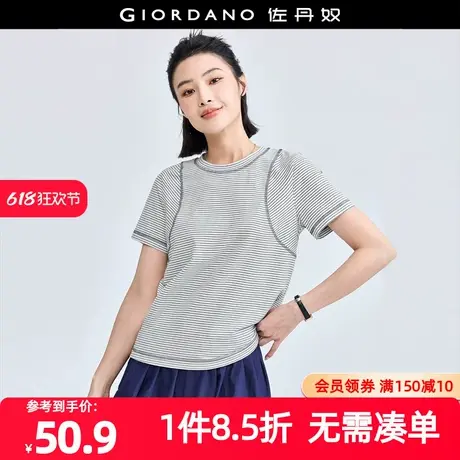 佐丹奴T恤女装撞色线条纹针织薄圆领短袖T恤 18324617商品大图