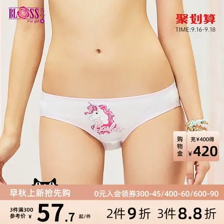 BLOSS/古今花芭比联名舒适芭比系列可爱少女内裤1KS05/1KS02商品大图