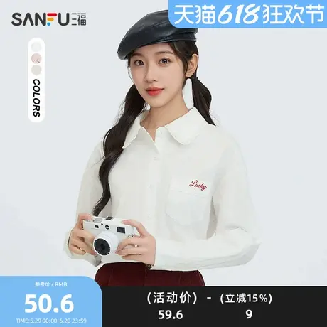 三福长衬衫2025春季刺绣设计花边娃娃领宽松上衣女装495523商品大图