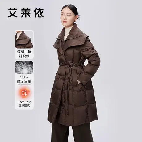 艾莱依双层领羽绒服女2023新款冬季拼接针织领中长款收腰知性外套商品大图