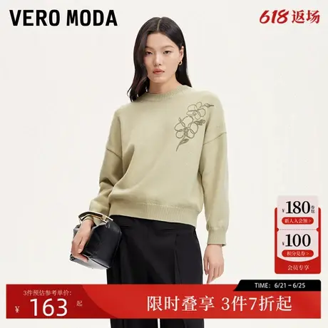 Vero Moda针织衫2024秋季新款小Loose版型绣花长袖针织衫合身百搭商品大图