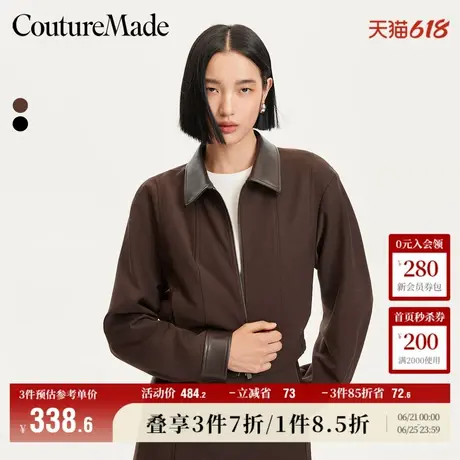 Vero Moda奥莱夹克外套女秋季新款PU拼接领短款复古百搭上衣大衣商品大图