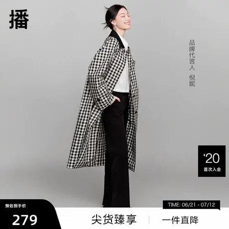 播倪妮同款微喇裤女商场同款2024春梨型身材显瘦休闲裤BDR1KD0059商品大图