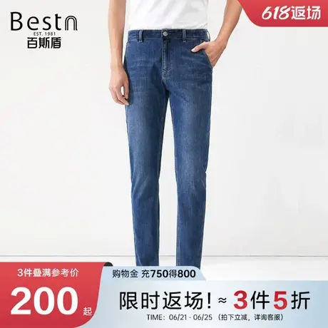 百斯盾男装牛仔裤2025年春夏款修身显瘦压花点缀时尚潮流男锥裤图片