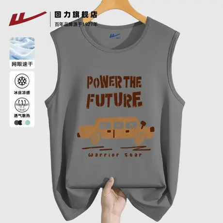 回力美式休闲冰丝凉感网眼透气无袖背心男夏季运动健身速干上衣S商品大图