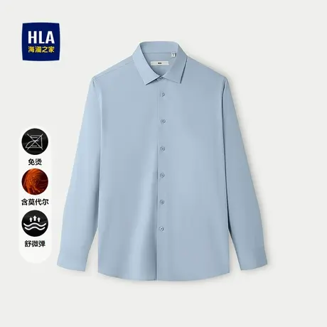 HLA/海澜之家舒微弹长袖衬衫25秋新尖领色织纯色免烫通勤衬衣男商品大图