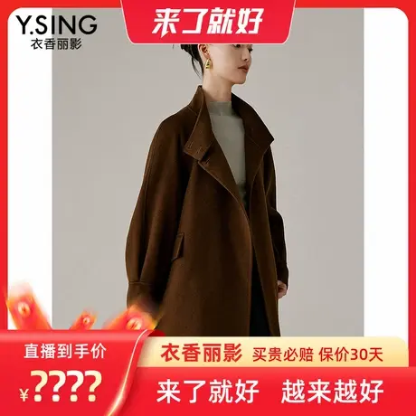 【来了就好】一粒扣双面呢大衣女翻领直筒毛呢大衣图片