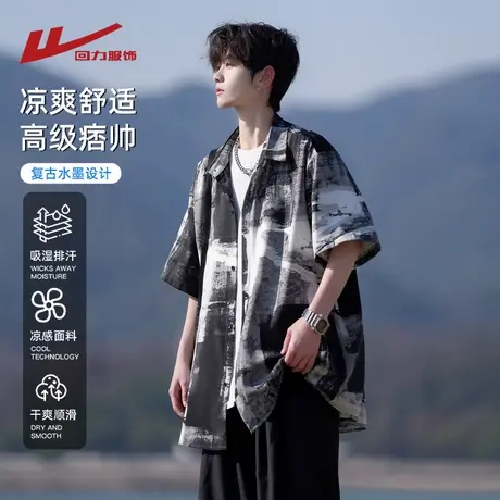 回力水墨画国潮短袖衬衫男士夏季薄2025新款宽松休闲男生寸衣外套图片