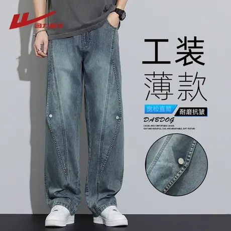 回力工装牛仔裤男夏季薄款水洗做旧复古宽松直筒阔腿冰丝休闲长裤商品大图