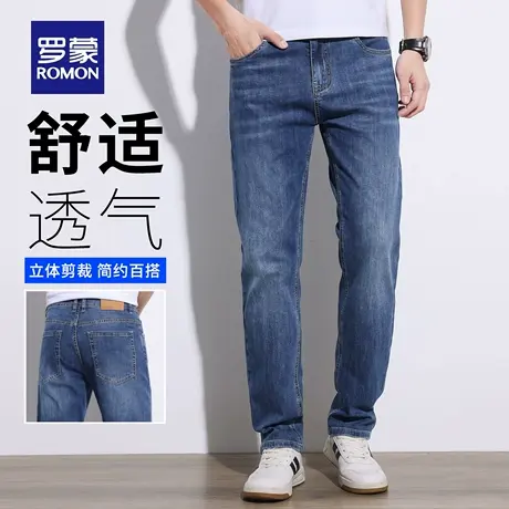 罗蒙水洗复古牛仔裤男夏季薄款弹力直筒裤休闲宽松大码休闲裤N3Z图片