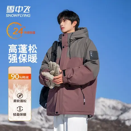 雪中飞工装连帽羽绒服男冬季加绒加厚2024新款青少年轻薄冬装外套图片