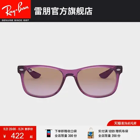 RayBan雷朋太阳镜注塑矩形时尚复古轻巧渐变儿童墨镜0RJ9052SF图片