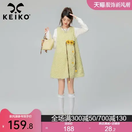 KEIKO 森系扎花圆领背心连衣裙24早春茶系穿搭气质毛呢马甲背心裙图片