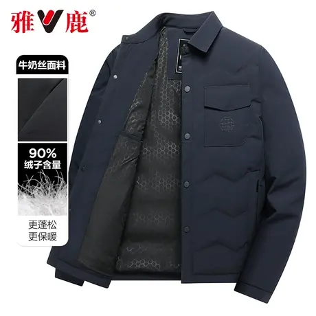 雅鹿衬衫领男士轻薄羽绒服2025新款时尚短款夹克休闲秋冬保暖外套商品大图