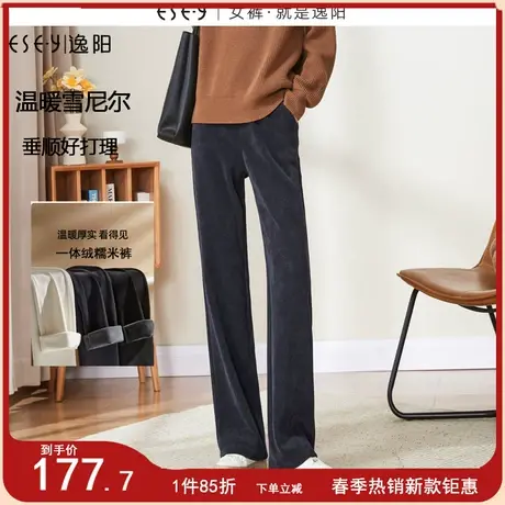 逸阳高腰雪尼尔窄版阔腿裤女2025冬新款加绒加厚垂顺宽松直筒裤商品大图