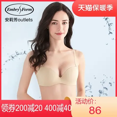 【薄模杯】安莉芳outlets光面无痕文胸薄款大胸大码收副乳内衣女商品大图