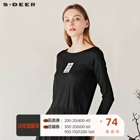 sdeer圣迪奥简约休闲圆领字母印胶短款针织打底衫女S19183518图片