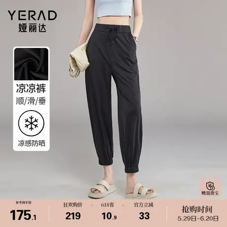 娅丽达弹力防晒运动裤女夏季薄款裤子2025新款九分女裤黑色休闲裤商品大图