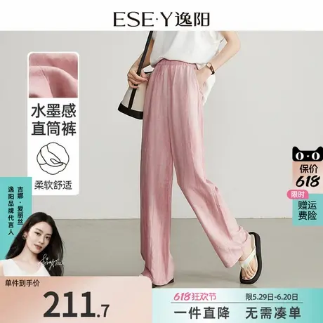 逸阳莱赛尔亚麻白色国风阔腿裤女25年夏薄款高腰直筒休闲裤子商品大图