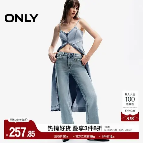 ONLY奥莱夏季设计感磨白中腰微喇裤长裤牛仔裤女商品大图