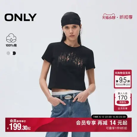 ONLY2025夏季新款潮酷拼接立体刺绣舒适显瘦正肩圆领短款T恤女商品大图
