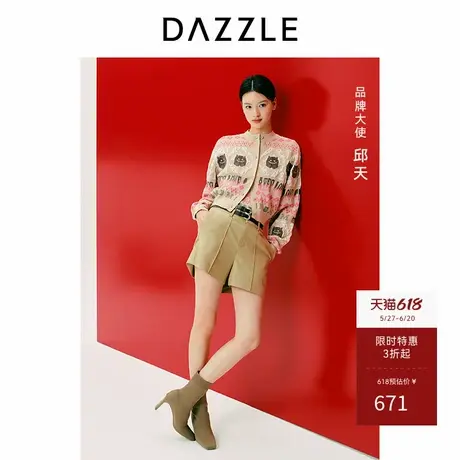 【邱天同款】 DAZZLE地素奥莱 裤春秋女装温柔短裤图片
