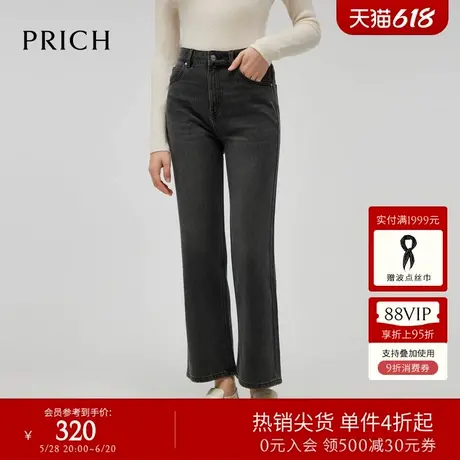 PRICH时尚高腰直筒牛仔裤冬季新款保暖显瘦松弛感长裤子女图片