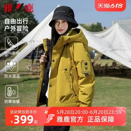 雅鹿户外工装羽绒服女2025冬季新款时尚休闲运动加厚保暖外套商品大图