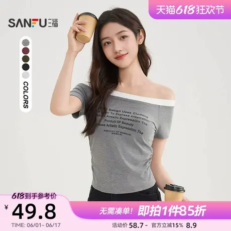 三福斜肩上衣女2025新款夏季设计感英文印花短袖显瘦短款t恤女装图片