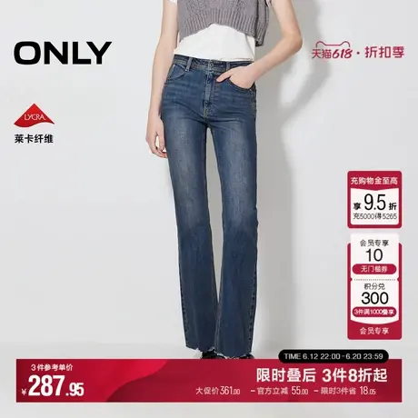 ONLY2025夏季新款性感辣妹风磨白毛边显瘦九分裤喇叭裤牛仔裤女图片