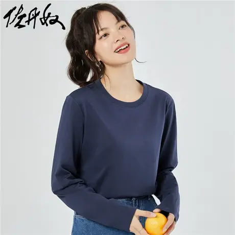 佐丹奴T恤女装纯棉针织侧开叉宽松圆领长袖T恤 05323800商品大图