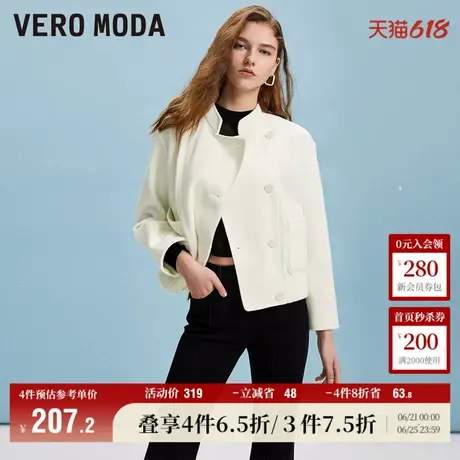 Vero Moda奥莱短外套女春秋新款休闲舒适短款立领简约上衣大衣商品大图