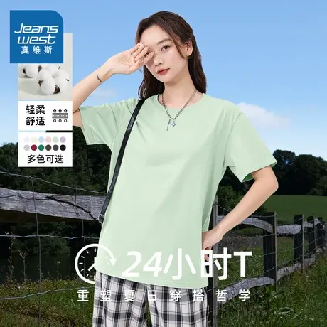 KMV真维斯绿色宽松纯棉短袖女t恤夏季2025新款正肩韩版高级感上衣图片