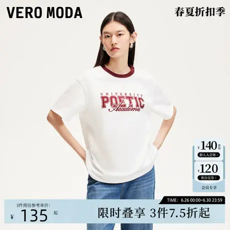 Vero ModaT恤女2025夏季新款圆领字母印花拼色短袖T恤街头美式商品大图