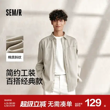 森马长袖衬衫男宽松工装外套情侣款纯色百搭上衣纯棉秋装潮酷流行图片