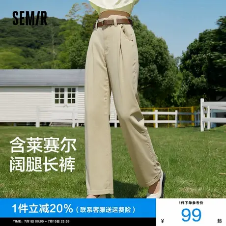 [商场同款]森马休闲裤女莱赛尔阔腿裤2025夏季新款遮肉显瘦长裤潮商品大图