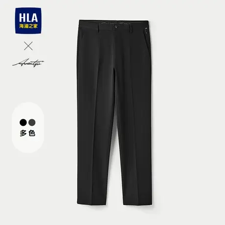 HLA/海澜之家轻商务时尚系列西裤2025春夏新款精致刺绣干练裤子男图片
