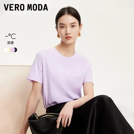 【凉感面料】Vero Moda短袖T恤2025夏新圆领字母正肩基础多色半袖商品大图