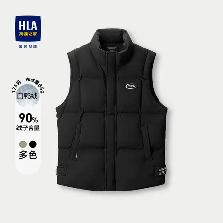 HLA/海澜之家舒适保暖羽绒服马甲秋冬季时尚黑色立领羽绒·背心男商品大图