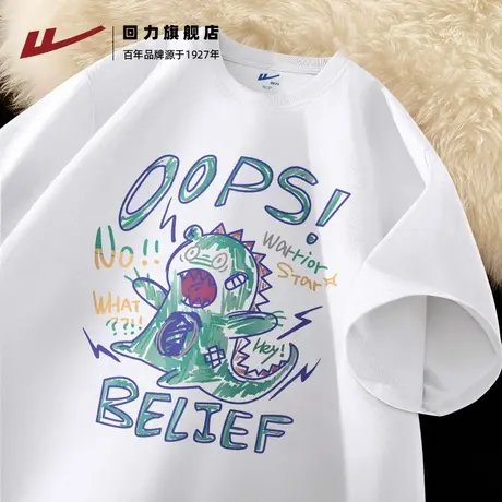 回力纯棉t恤短袖男款夏季青少年潮牌卡通印花220g重磅正肩半袖男H商品大图