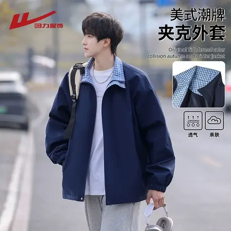 回力美式复古格子夹克男士春秋季2025新款潮牌宽松休闲青少年外套商品大图