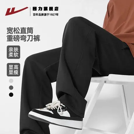回力黑色裤子男早秋款宽松透气阔腿休闲裤青少年潮牌百搭运动裤K图片