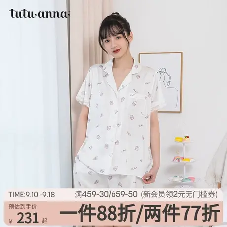 tutuanna家居服套装女 公主风满印薄款透气短袖短裤上下套睡衣女商品大图