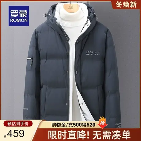 罗蒙男士休闲百搭立领羽绒服2023秋冬新款保暖面包服时尚短款外套图片