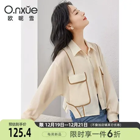 欧昵雪2024春季新款时尚翻领小个子外套女长袖直筒设计感个性上衣图片