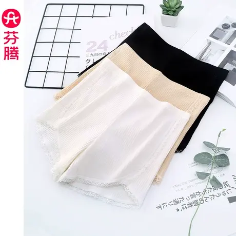 芬腾内裤纯色防走光透气性感蕾丝边平角裤少女纯棉安全短裤打底裤图片